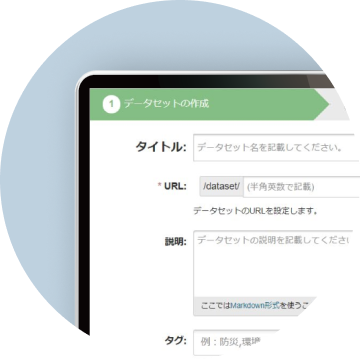 不備のあるメタデータ"