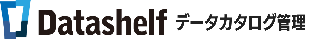 ロゴ画像：Datashelf データカタログ管理