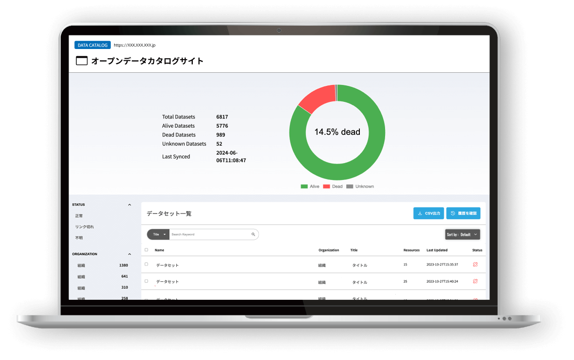 Datashelfのイメージ画像